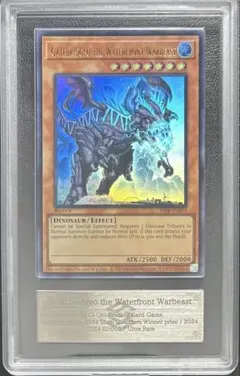 2026年最新】日本選手権 遊戯王の人気アイテム - メルカリ