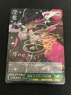 2026年最新】ヴァイスシュヴァルツ ペルソナ5の人気アイテム - メルカリ