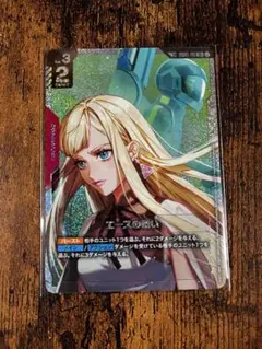 2026年最新】エースの戦いの人気アイテム - メルカリ