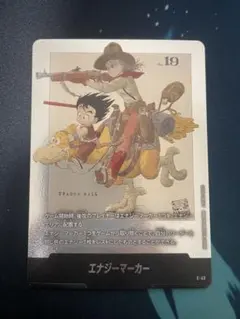 2026年最新】ドラゴンボールエナジーマーカーの人気アイテム - メルカリ