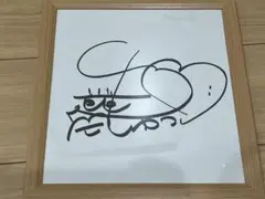 2026年最新】斉藤朱夏の人気アイテム - メルカリ