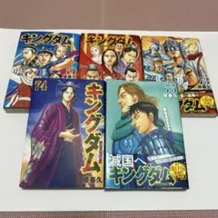 2026年最新】キングダム 全巻 75の人気アイテム - メルカリ