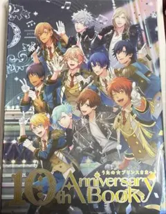 2026年最新】10th anniversary book うたプリの人気アイテム - メルカリ
