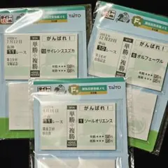2026年最新】サイレンススズカ 馬券の人気アイテム - メルカリ