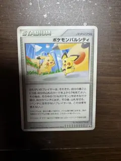 2026年最新】ポケモンパルシティの人気アイテム - メルカリ