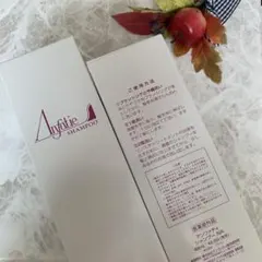 2026年最新】アンファティ シャンプーの人気アイテム - メルカリ