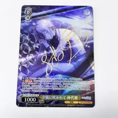 2026年最新】ヴァイスSSPの人気アイテム - メルカリ