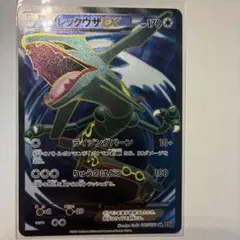 2026年最新】XY6 SR レックウザEXの人気アイテム - メルカリ