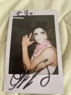 2026年最新】樽美酒研二 チェキ サインの人気アイテム - メルカリ