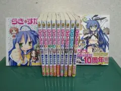 2026年最新】らき☆すた 漫画 全巻の人気アイテム - メルカリ