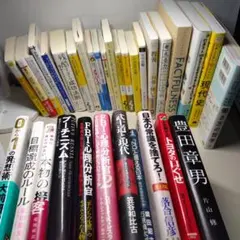 2026年最新】ビジネス書まとめ売りの人気アイテム - メルカリ