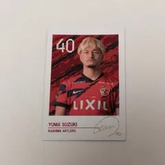 2026年最新】鈴木優磨 サインの人気アイテム - メルカリ