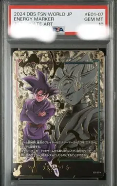 2026年最新】ゴクウブラックエナジーマーカーの人気アイテム - メルカリ