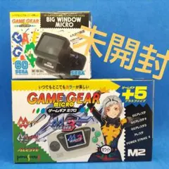 2026年最新】ゲームギア ミクロの人気アイテム - メルカリ