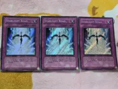 2026年最新】遊戯王 英語版 Starlight Roadの人気アイテム - メルカリ