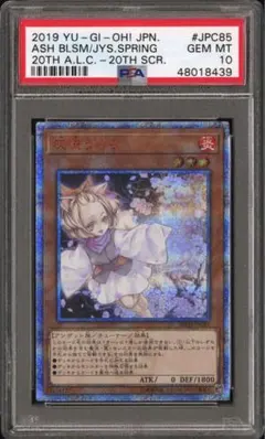 2026年最新】うらら 20th psa10の人気アイテム - メルカリ