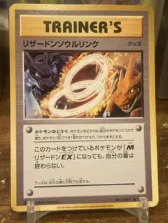 2026年最新】20周年 リザードンの人気アイテム - メルカリ