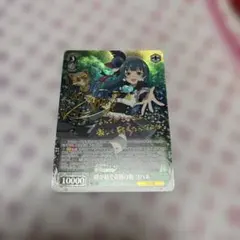 2026年最新】絆が紡ぐ奇跡の歌 ヨハネの人気アイテム - メルカリ