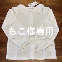 2026年最新】ミキハウス 130 まとめの人気アイテム - メルカリ