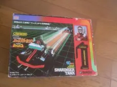 2026年最新】シャリンガータンクの人気アイテム - メルカリ