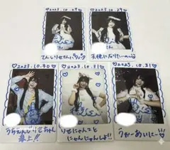 2026年最新】鈴都りせの人気アイテム - メルカリ