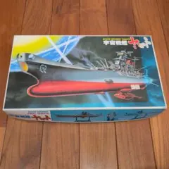 2026年最新】宇宙戦艦ヤマト1/665スケールモデルの人気アイテム - メルカリ