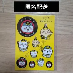 2026年最新】ちいかわタイガースの人気アイテム - メルカリ