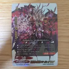 2026年最新】終焉魔竜 アジ・ダハーカ バディレアの人気アイテム