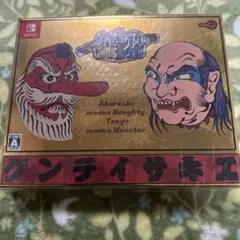 2026年最新】暴れん坊天狗の人気アイテム - メルカリ