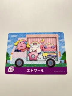 2026年最新】amiiboカード サンリオ 未開封の人気アイテム - メルカリ