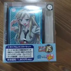 2026年最新】ヴィクトリースパーク デッキの人気アイテム - メルカリ