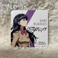 2026年最新】流木野サキの人気アイテム - メルカリ