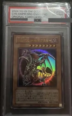 2026年最新】混沌帝龍 psa10の人気アイテム - メルカリ