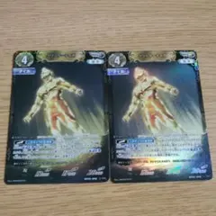 2026年最新】グリッターティガ カードの人気アイテム - メルカリ