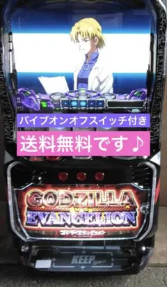 2026年最新】スマスロ エヴァの人気アイテム - メルカリ