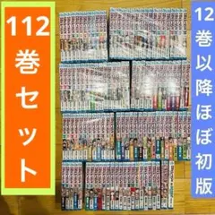 2026年最新】ワンピース 全巻 111の人気アイテム - メルカリ