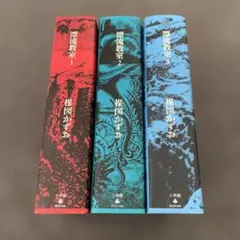 2026年最新】漂流教室完全版の人気アイテム - メルカリ