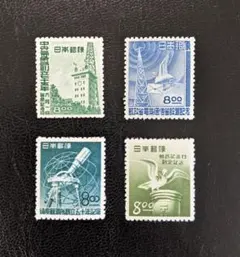 2026年最新】銭単位切手の人気アイテム - メルカリ