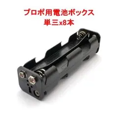 2026年最新】EX-2 プロポ ラジコンの人気アイテム - メルカリ