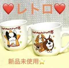 2026年最新】ふぉうちゅんドッグすの人気アイテム - メルカリ