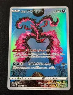 2026年最新】カンダシンジ ファイヤーの人気アイテム - メルカリ