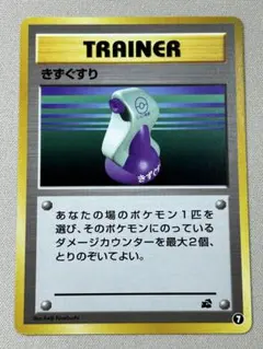 2026年最新】イントロ フシギダネの人気アイテム - メルカリ