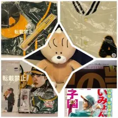 2026年最新】あいみょん ペンライトの人気アイテム - メルカリ