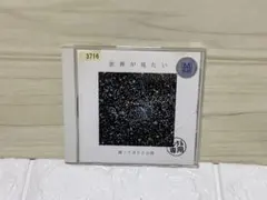 2026年最新】踊ってばかりの国の人気アイテム - メルカリ