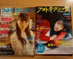 2026年最新】フォトテクニックデジタルの人気アイテム - メルカリ