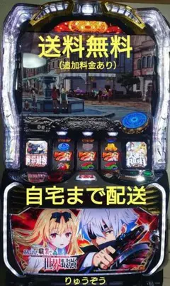 2026年最新】ありふれた職業で世界最強 実機の人気アイテム - メルカリ