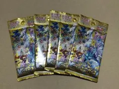 2026年最新】ブイスターユニバース バラパックの人気アイテム - メルカリ