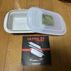 2026年最新】タッパーウエアウルトラ21の人気アイテム - メルカリ