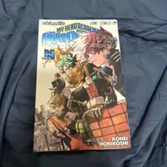 2026年最新】ヒロアカ 漫画 特典の人気アイテム - メルカリ