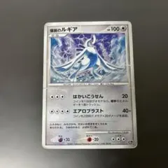 2026年最新】爆誕のルギアの人気アイテム - メルカリ